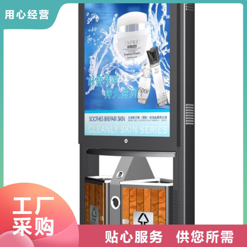 广告垃圾箱学校阅报栏本地厂家值得信赖