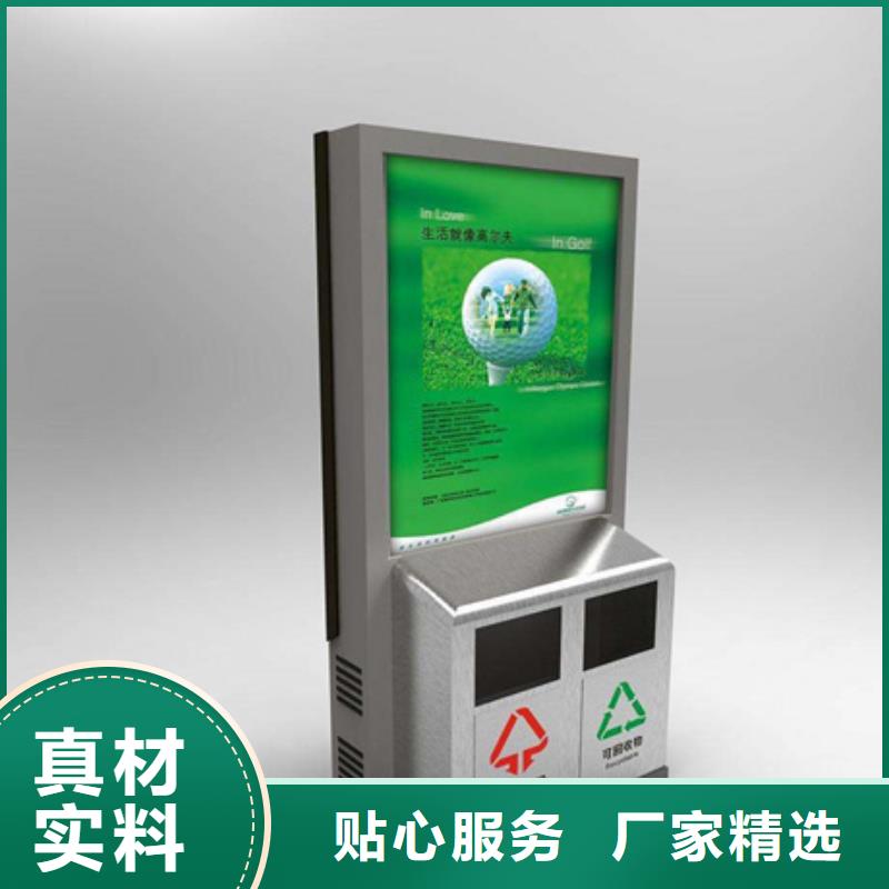 广告垃圾箱学校阅报栏本地厂家值得信赖