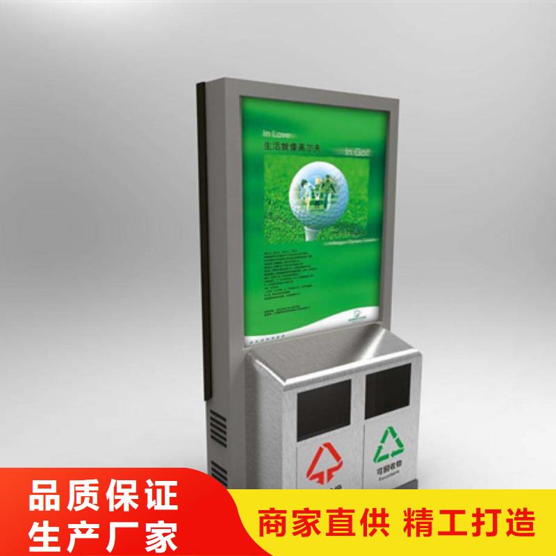 广告垃圾箱学校阅报栏本地厂家值得信赖