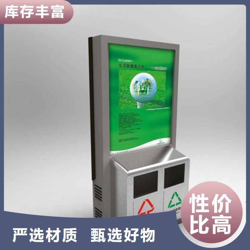 广告垃圾箱学校阅报栏本地厂家值得信赖