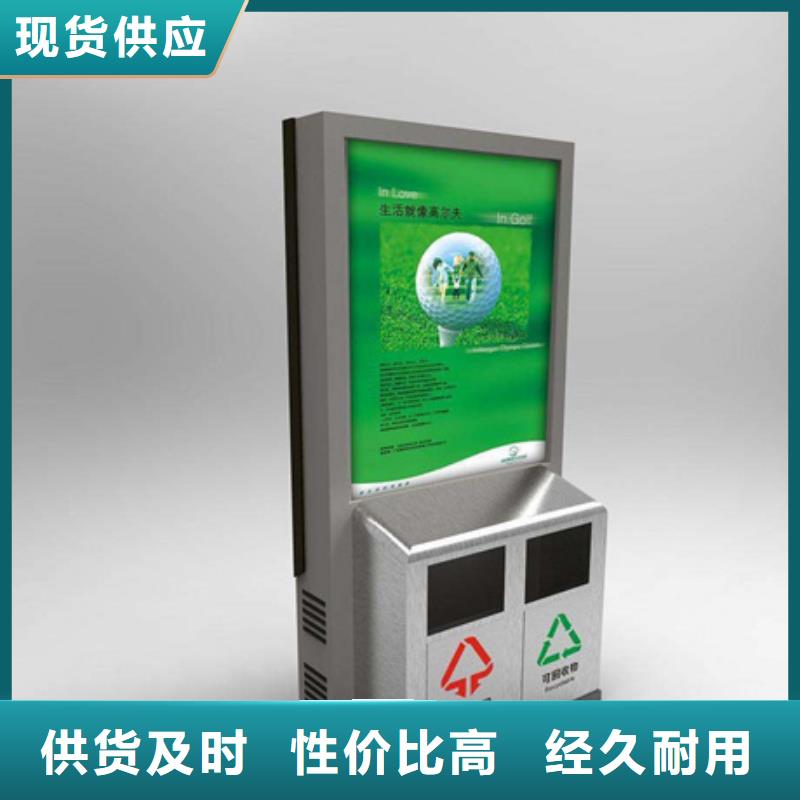 广告垃圾箱学校阅报栏本地厂家值得信赖
