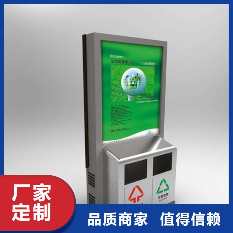 广告垃圾箱学校阅报栏本地厂家值得信赖