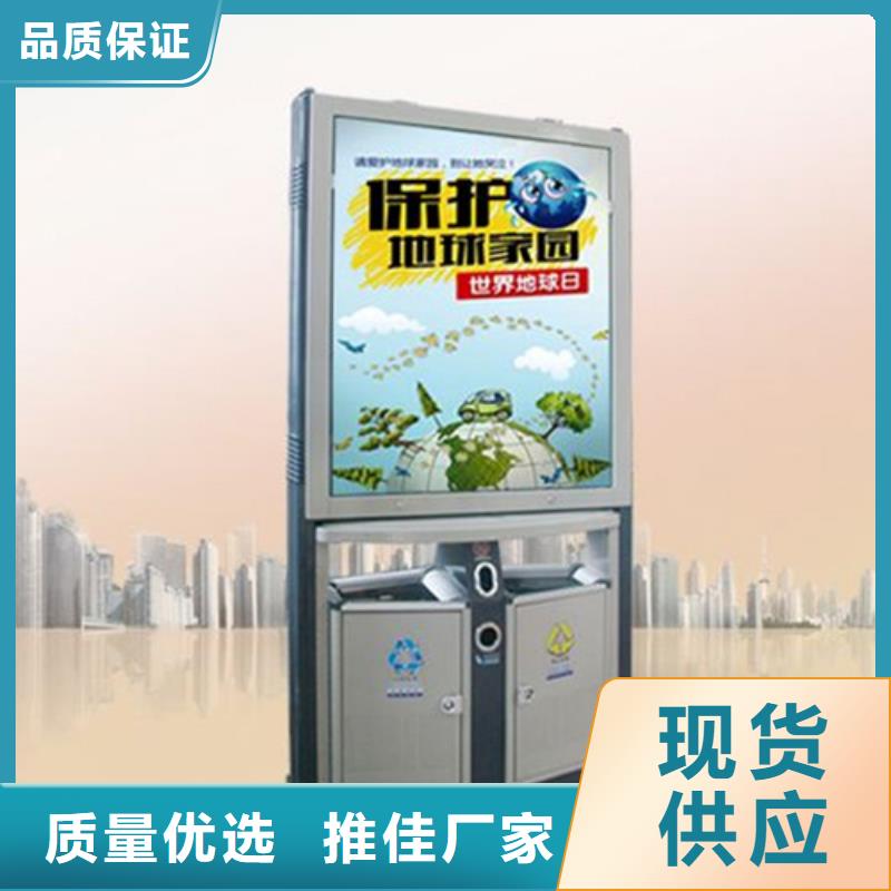 广告垃圾箱学校阅报栏本地厂家值得信赖
