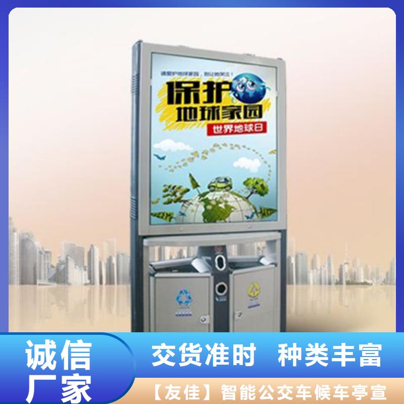 广告垃圾箱学校阅报栏本地厂家值得信赖