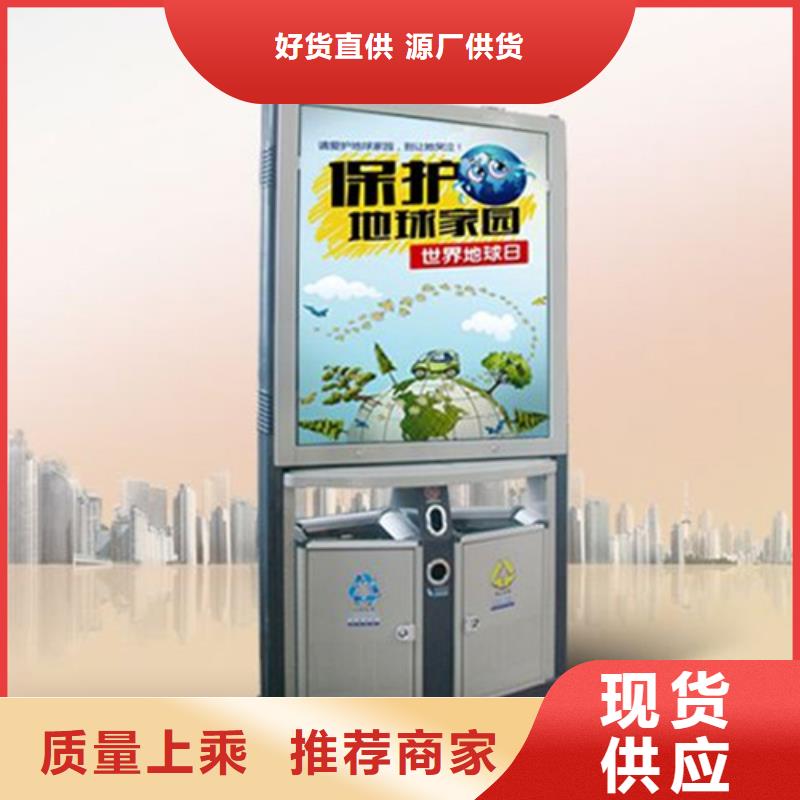 广告垃圾箱学校阅报栏本地厂家值得信赖