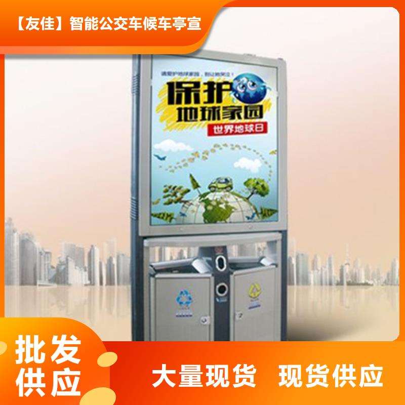 广告垃圾箱学校阅报栏本地厂家值得信赖