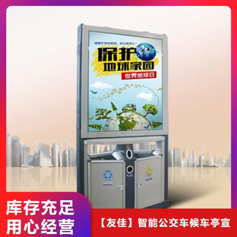 广告垃圾箱学校阅报栏本地厂家值得信赖