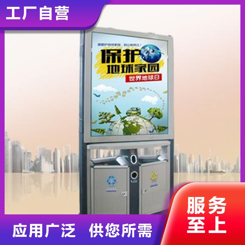 广告垃圾箱学校阅报栏本地厂家值得信赖