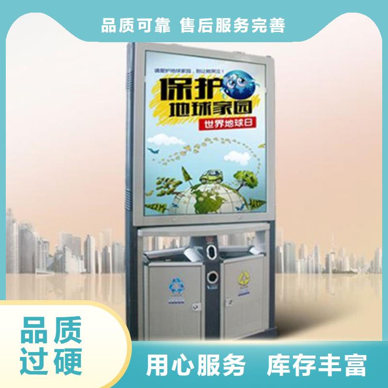 广告垃圾箱学校阅报栏本地厂家值得信赖