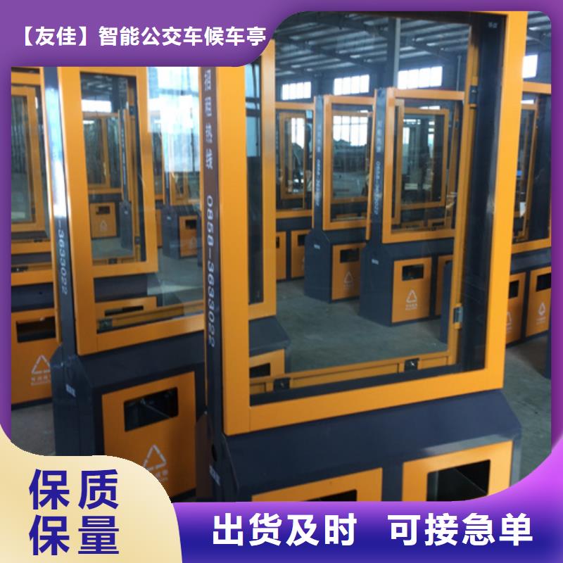 广告垃圾箱学校阅报栏本地厂家值得信赖