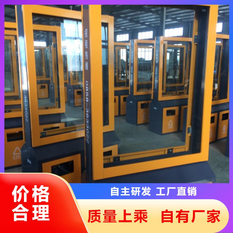 广告垃圾箱学校阅报栏本地厂家值得信赖