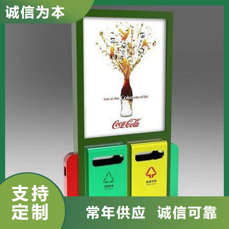 广告垃圾箱学校阅报栏本地厂家值得信赖