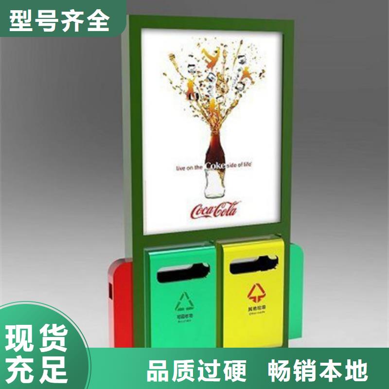 广告垃圾箱学校阅报栏本地厂家值得信赖