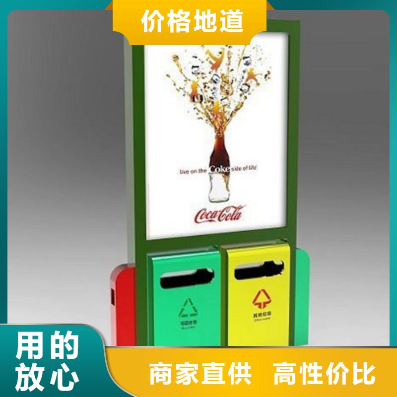 广告垃圾箱学校阅报栏本地厂家值得信赖