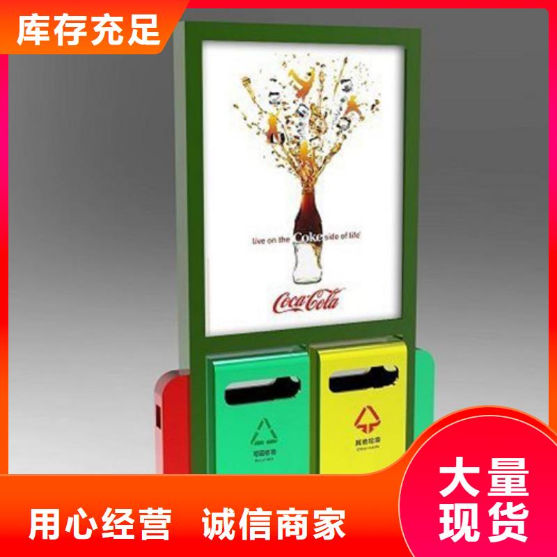广告垃圾箱学校阅报栏本地厂家值得信赖