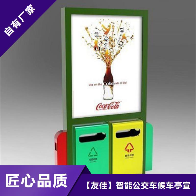 广告垃圾箱学校阅报栏本地厂家值得信赖