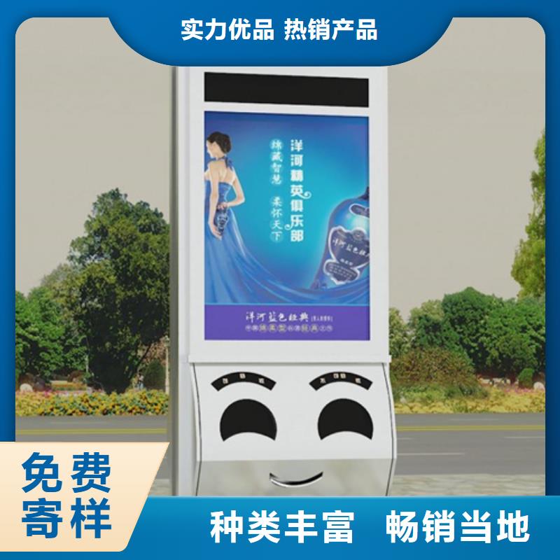 广告垃圾箱学校阅报栏本地厂家值得信赖