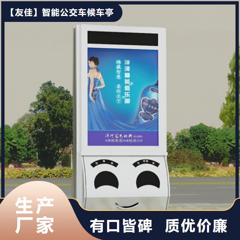 广告垃圾箱学校阅报栏本地厂家值得信赖