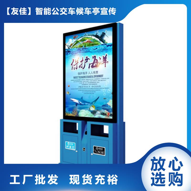 广告垃圾箱学校阅报栏本地厂家值得信赖