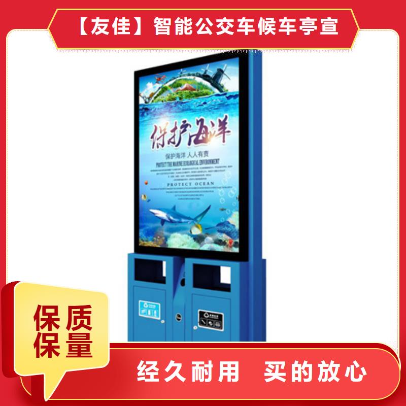 广告垃圾箱学校阅报栏本地厂家值得信赖