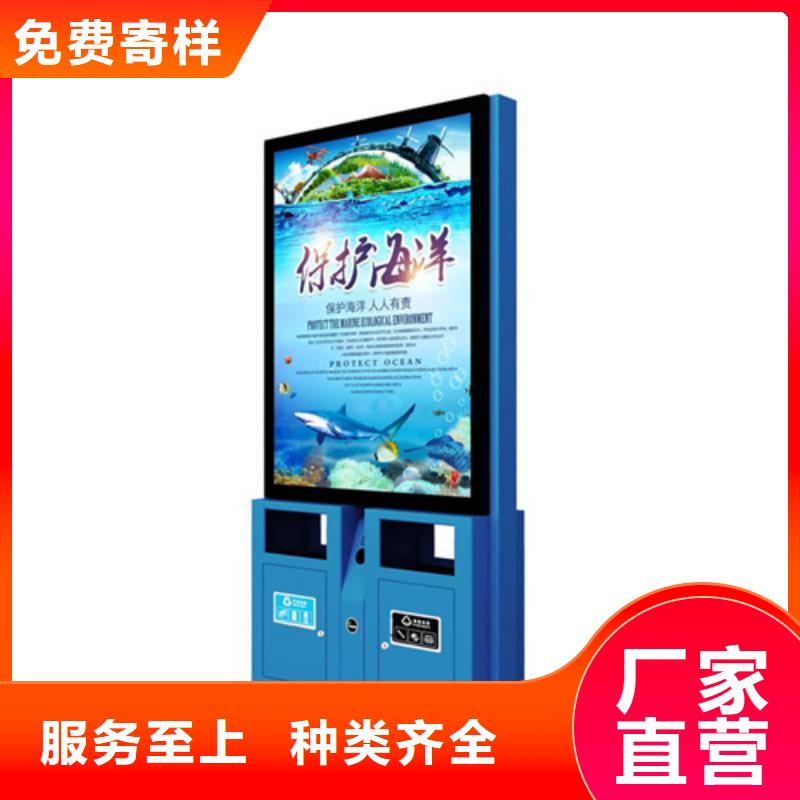 广告垃圾箱学校阅报栏本地厂家值得信赖