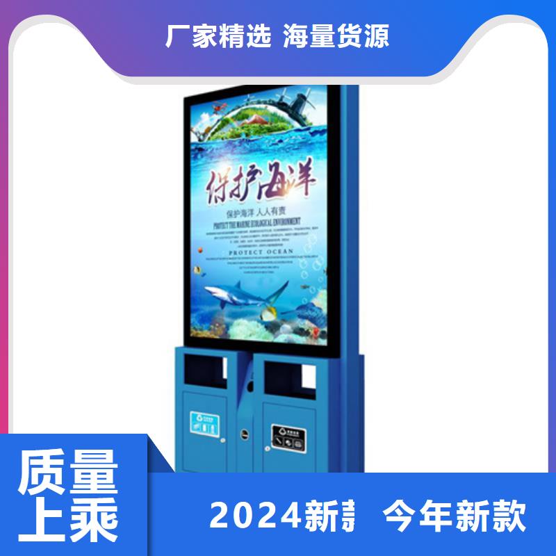 广告垃圾箱学校阅报栏本地厂家值得信赖