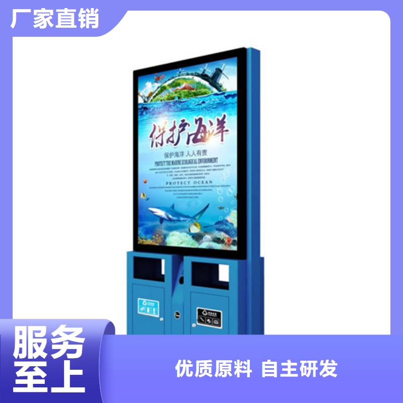 广告垃圾箱学校阅报栏本地厂家值得信赖