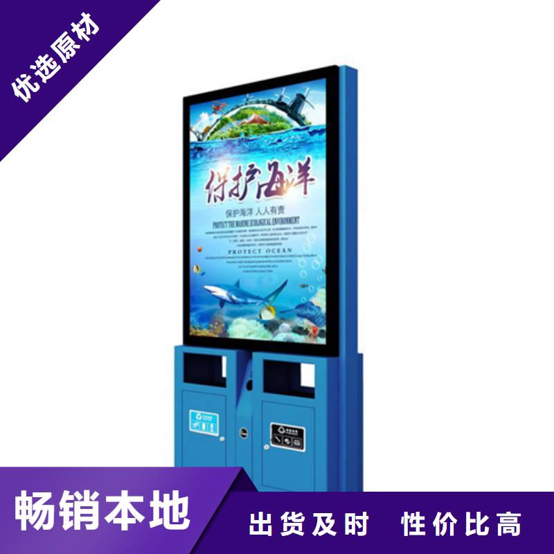 广告垃圾箱学校阅报栏本地厂家值得信赖