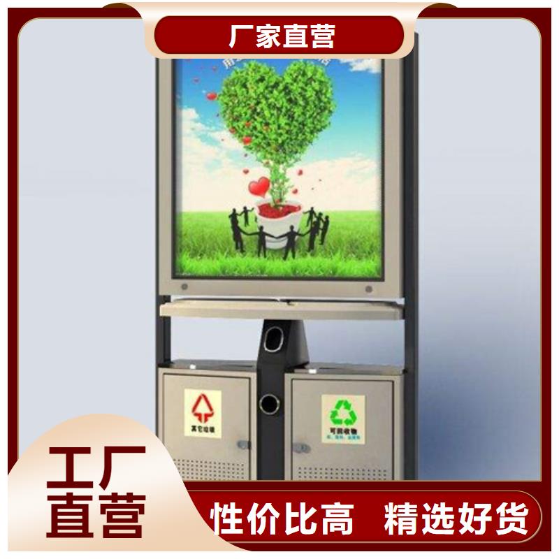 广告垃圾箱学校阅报栏本地厂家值得信赖