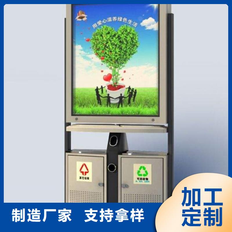 广告垃圾箱学校阅报栏本地厂家值得信赖