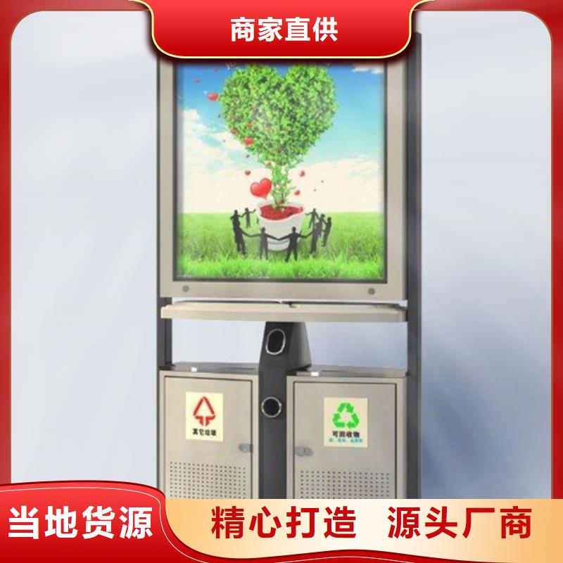 广告垃圾箱学校阅报栏本地厂家值得信赖