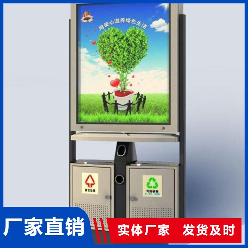 广告垃圾箱学校阅报栏本地厂家值得信赖