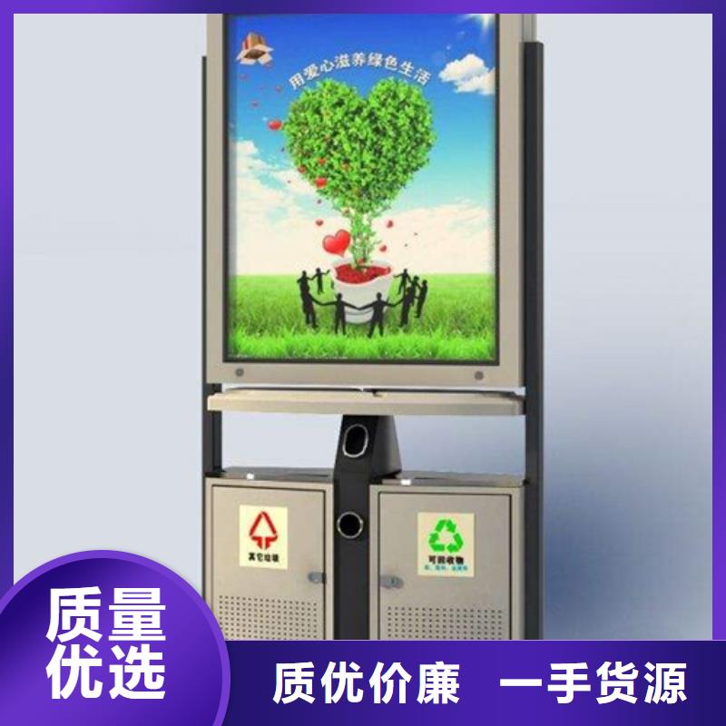 广告垃圾箱学校阅报栏本地厂家值得信赖