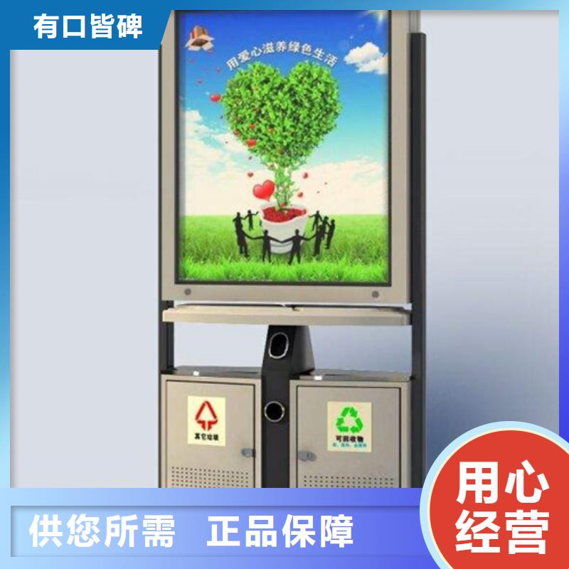 广告垃圾箱学校阅报栏本地厂家值得信赖