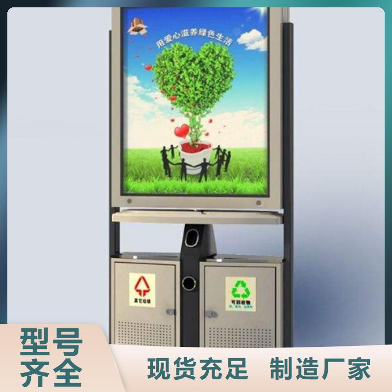 广告垃圾箱学校阅报栏本地厂家值得信赖