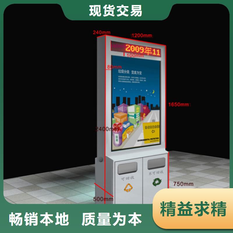 广告垃圾箱学校阅报栏本地厂家值得信赖