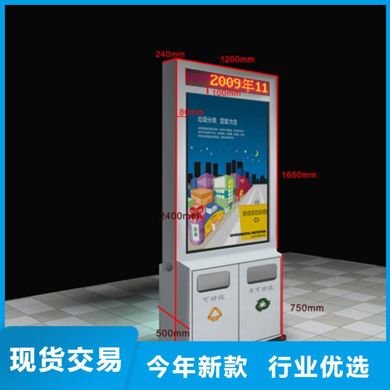 广告垃圾箱学校阅报栏本地厂家值得信赖