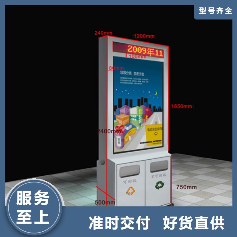 广告垃圾箱学校阅报栏本地厂家值得信赖