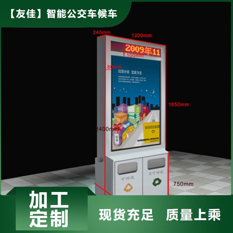 广告垃圾箱学校阅报栏本地厂家值得信赖