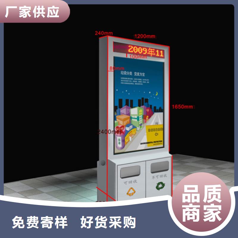 广告垃圾箱学校阅报栏本地厂家值得信赖