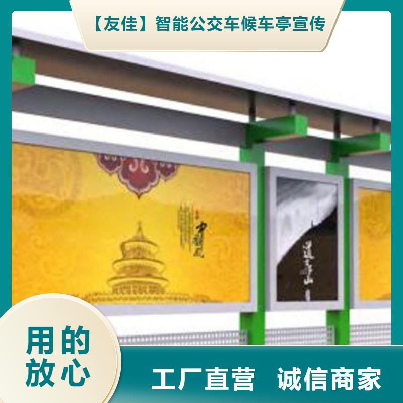 宣传栏,户外滚动阅报栏专注生产N年