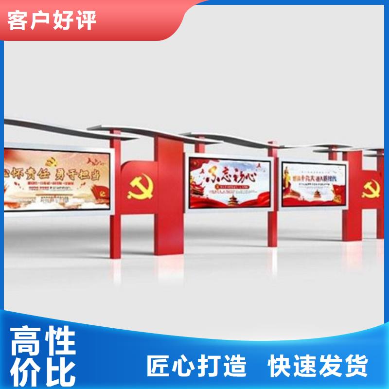 宣传栏,户外滚动阅报栏专注生产N年