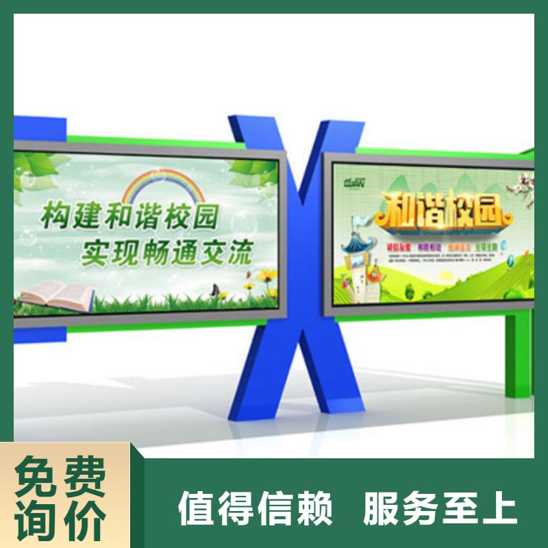 宣传栏,户外滚动阅报栏专注生产N年