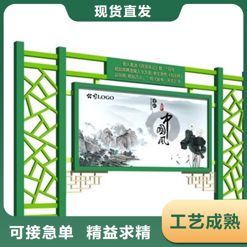 宣传栏,户外滚动阅报栏专注生产N年