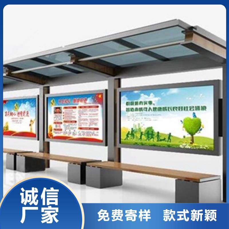 宣传栏,户外滚动阅报栏专注生产N年