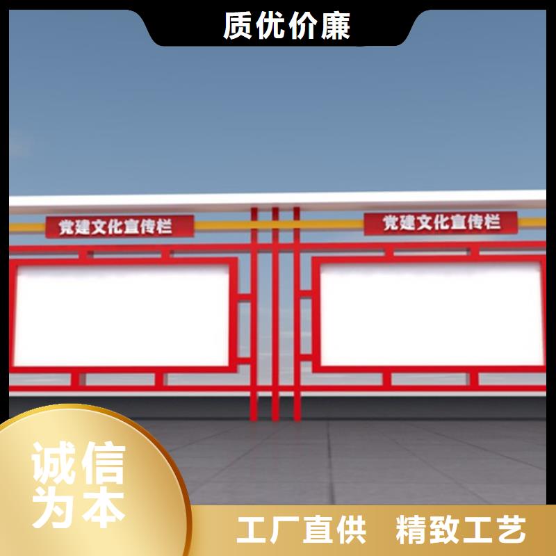 宣传栏,户外滚动阅报栏专注生产N年