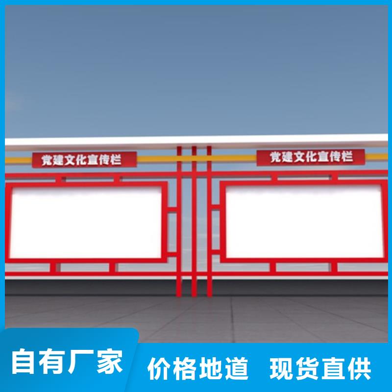 宣传栏,户外滚动阅报栏专注生产N年