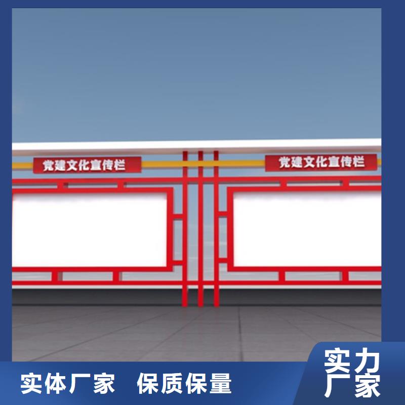 宣传栏,户外滚动阅报栏专注生产N年