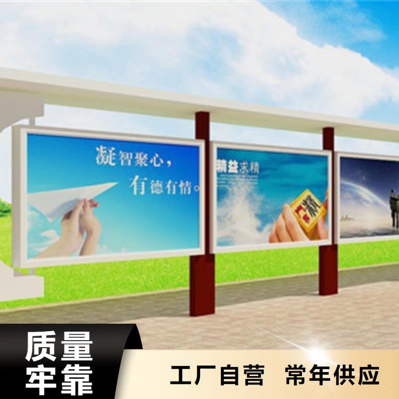 宣传栏,户外滚动阅报栏专注生产N年