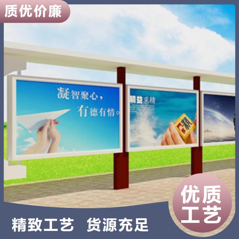 宣传栏,户外滚动阅报栏专注生产N年